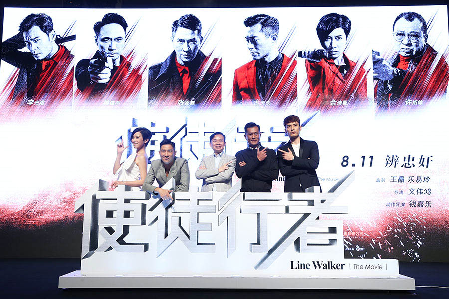 主創(chuàng  )合影.jpg