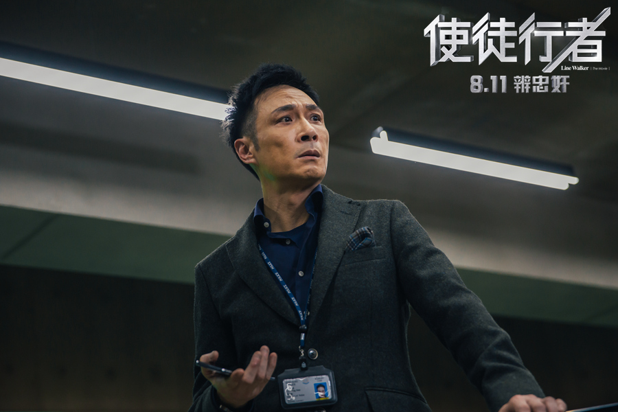 1469089659412042.jpg 《使徒行者》主演吳鎮宇.jpg