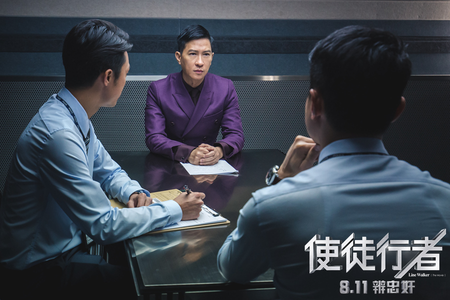 1469514722780568.jpg 《使徒行者》張家輝受審.jpg