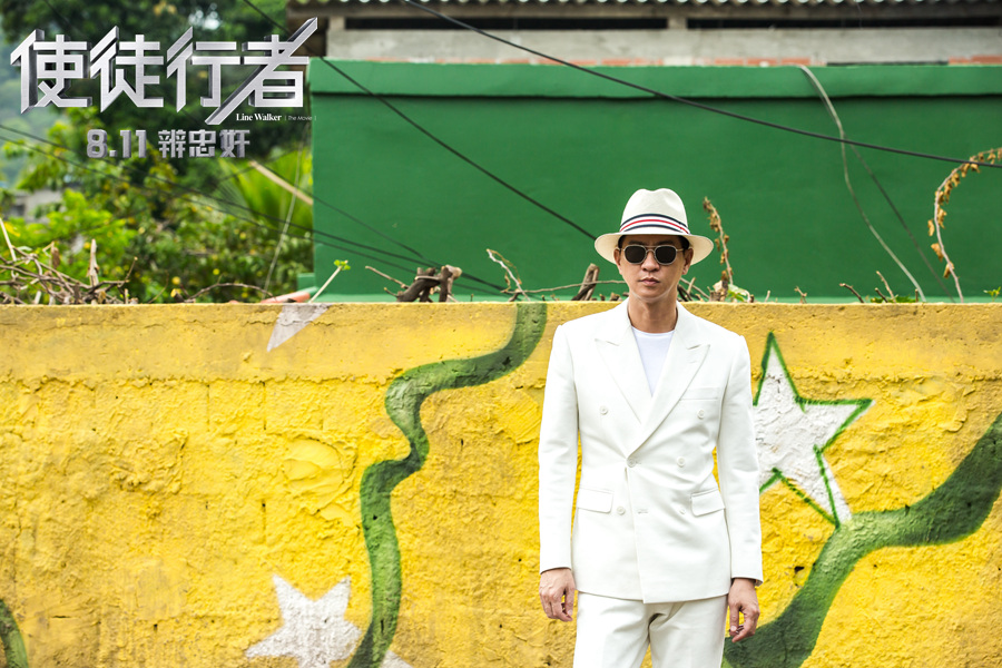 1470134438397122.jpg 《使徒行者》張家輝白色西裝清爽休閑.jpg