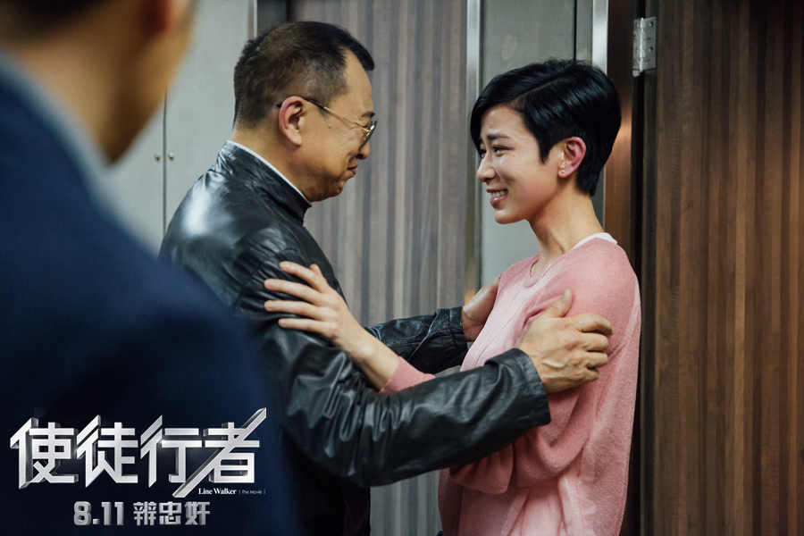 1471932108442871.jpg 《使徒行者》佘詩(shī)曼許紹雄重逢引高潮.jpg