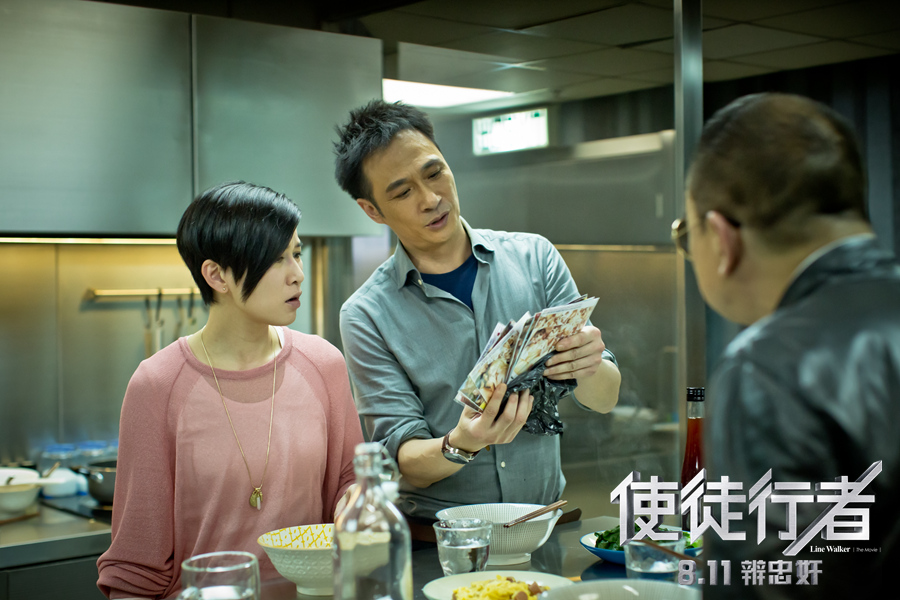 1479700547938740.jpg 《使徒行者》吳鎮宇佘詩(shī)曼甜蜜日常.jpg