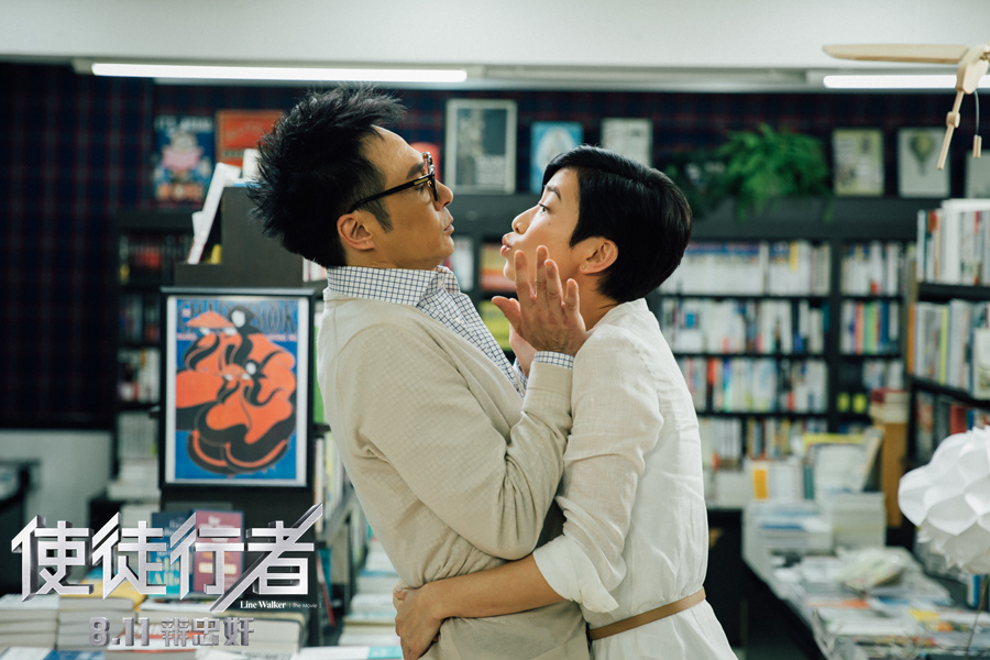1479700598261819.jpg 《使徒行者》佘詩(shī)曼索吻吳鎮宇.jpg