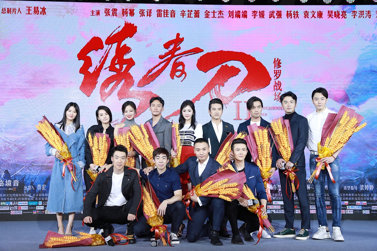 電影《繡春刀·修羅戰場(chǎng)》主創(chuàng  )大合影.jpg