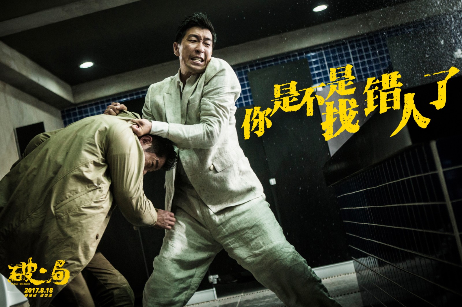 1501049794499329.jpg 你是不是找錯人了.jpg