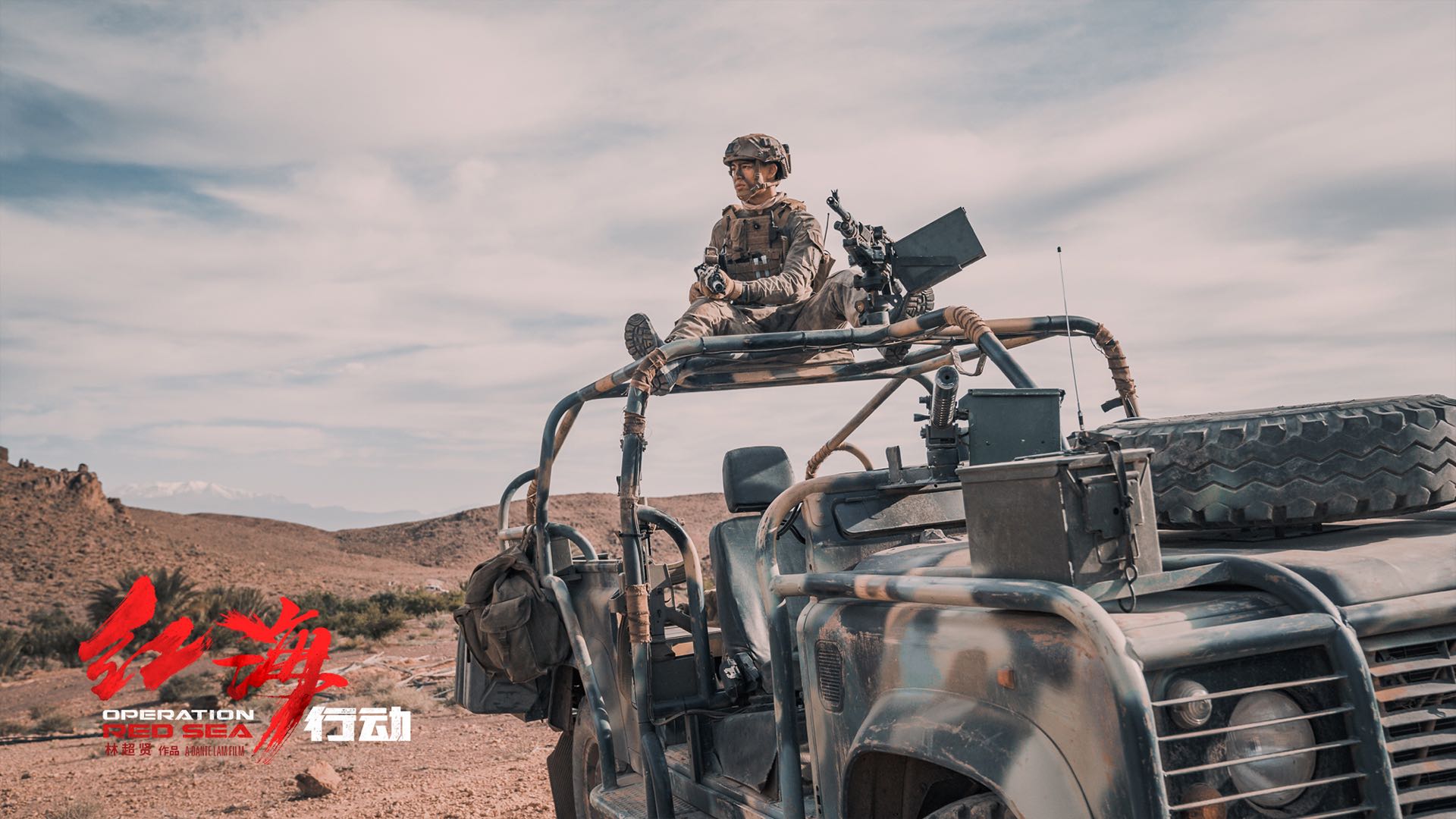 1515742371286663.jpg 尹昉坐越野車(chē)頂凝視遠方.jpg